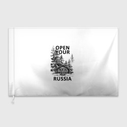 Флаг 3D Открой свою Россию