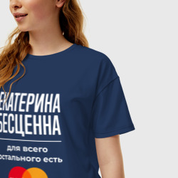 Женская футболка хлопок Oversize Екатерина бесценна, для всего остального есть Mastercard - фото 2