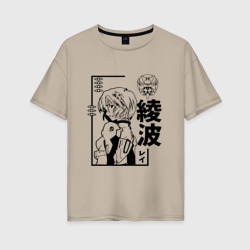 Женская футболка хлопок Oversize Eva - 00: Аянами Рей