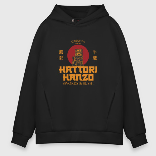 Мужское худи Oversize хлопок Hattori hanzo убить билла, цвет черный