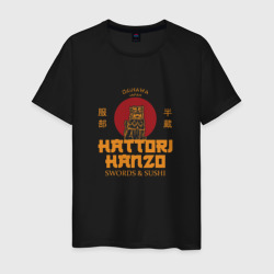 Мужская футболка хлопок Hattori hanzo убить билла