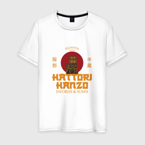 Мужская футболка из хлопка с принтом Hattori hanzo убить билла, вид спереди №1