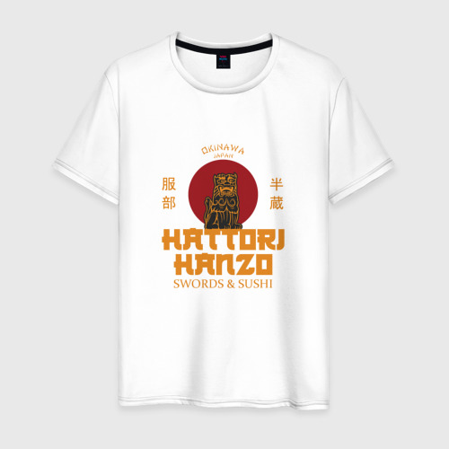 Hatari shirt sale
