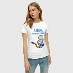Женская футболка хлопок Аленка сладкая сгущенка - фото 2