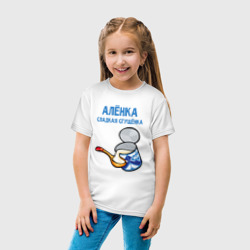 Детская футболка хлопок Аленка сладкая сгущенка - фото 2