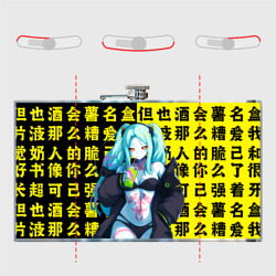 Фляга с принтом Ребекка и иероглифы — Киберпанк аниме для любого человека, вид спереди №5. Цвет основы: металл