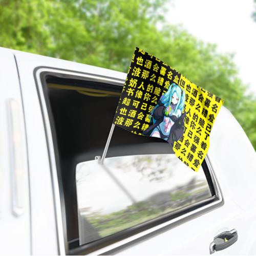 Флаг для автомобиля Ребекка и иероглифы - Киберпанк аниме - фото 3