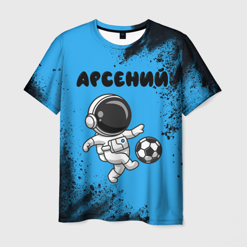 Мужская футболка 3D с принтом Арсений космонавт футболист, вид спереди #2