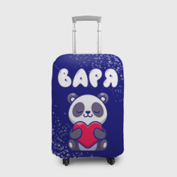 Чехол для чемодана 3D Варя панда с сердечком