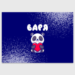 Поздравительная открытка Варя панда с сердечком