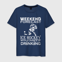 Мужская футболка хлопок Прогноз на выходные - хоккей и выпить