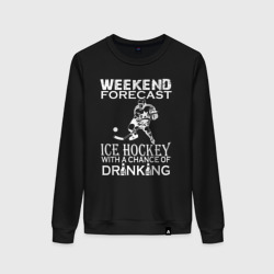 Женский свитшот хлопок Прогноз на выходные - хоккей и выпить
