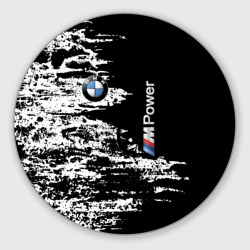 Круглый коврик для мышки BMW M Power - pattern