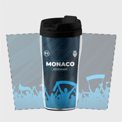 Термокружка-непроливайка Monaco legendary форма фанатов - фото 2