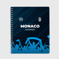 Тетрадь Monaco legendary форма фанатов