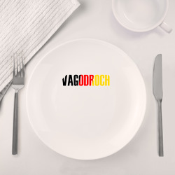 Набор: тарелка + кружка Vagodroch - фото 2