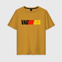 Женская футболка хлопок Oversize Vagodroch