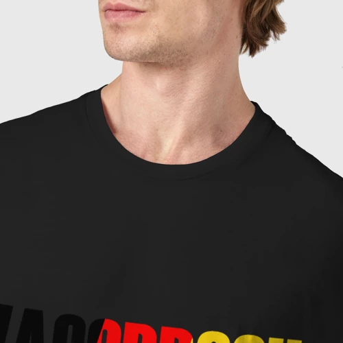 Мужская футболка хлопок с принтом Vagodroch, фото #4