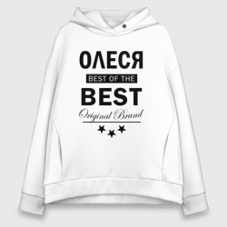 Женское худи Oversize хлопок Олеся best of the best