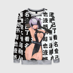 Женский свитшот 3D 2b в шикарном платье - Nier Automata