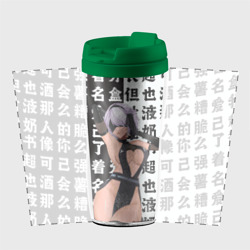 Термокружка-непроливайка 2b в шикарном платье - Nier Automata - фото 2