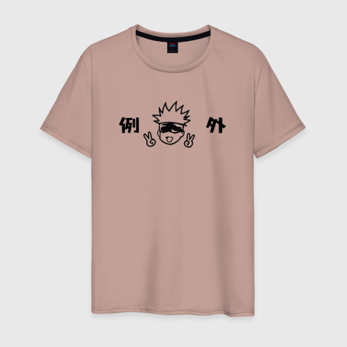 Мужская футболка хлопок Магическая битва, цвет пыльно-розовый