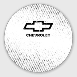 Круглый коврик для мышки Chevrolet с потертостями на светлом фоне