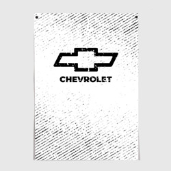 Постер Chevrolet с потертостями на светлом фоне