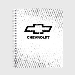 Тетрадь Chevrolet с потертостями на светлом фоне