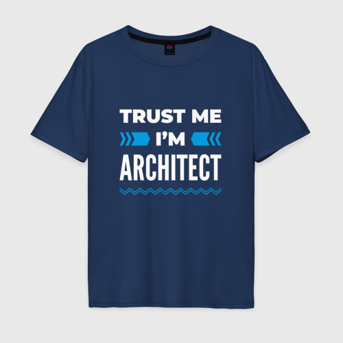 Мужская футболка хлопок Oversize с принтом Trust me I'm architect, вид спереди #2