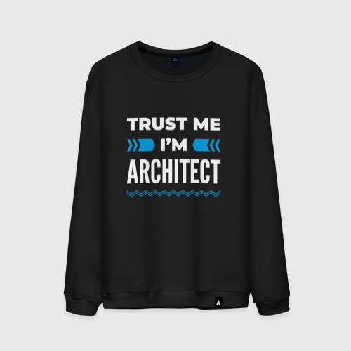 Мужской свитшот хлопок с принтом Trust me I'm architect, вид спереди #2
