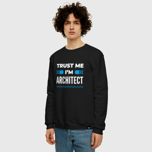 Мужской свитшот хлопок с принтом Trust me I'm architect, фото на моделе #1