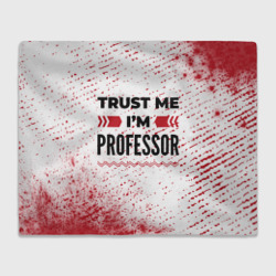 Плед 3D Trust me I'm professor white
