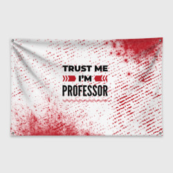Флаг-баннер Trust me I'm professor white