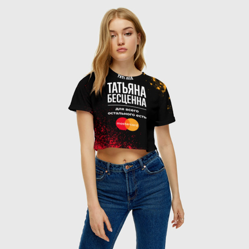 Женская футболка Crop-top 3D Татьяна бесценна, а для всего остального есть Mastercard, цвет 3D печать - фото 3