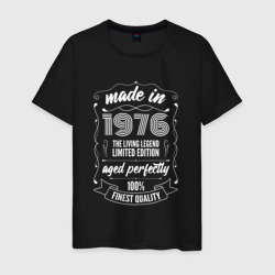 Made in 1976 retro old school – Мужская футболка хлопок с принтом купить со скидкой в -20%