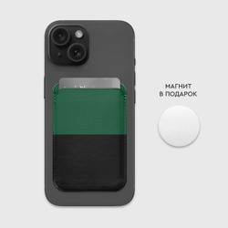 Картхолдер Magsafe магнитный Серьёзный Зелёный - фото 2