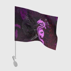 Флаг для автомобиля Неоновый дракон purple dragon