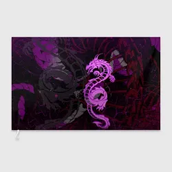Флаг 3D Неоновый дракон purple dragon