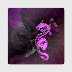 Магнит виниловый Квадрат Неоновый дракон purple dragon