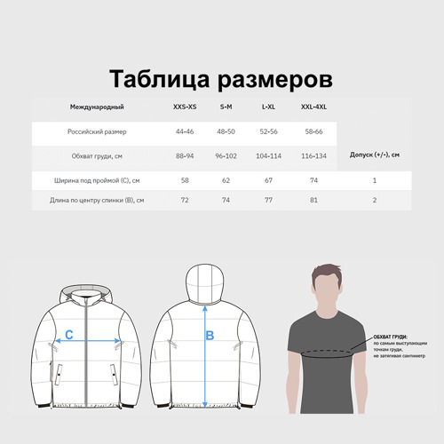 Мужская зимняя куртка 3D Объёмные ячейки - оптическая иллюзия, цвет черный - фото 8