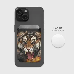 Картхолдер Magsafe магнитный Оскал тигра - фото 2