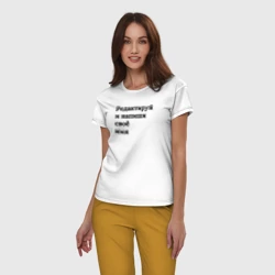 Женская пижама с белой футболкой хлопок Со своей надписью - фото 2