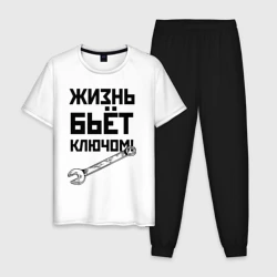 Мужская пижама с белой футболкой хлопок Жизнь бьёт ключом - шутка механика