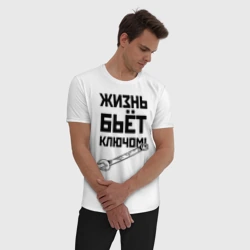 Мужская пижама с белой футболкой хлопок Жизнь бьёт ключом - шутка механика - фото 2