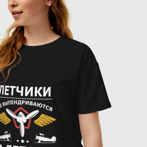 Женская футболка хлопок Oversize Летчики не выпендриваются а летают, цвет черный - фото 3