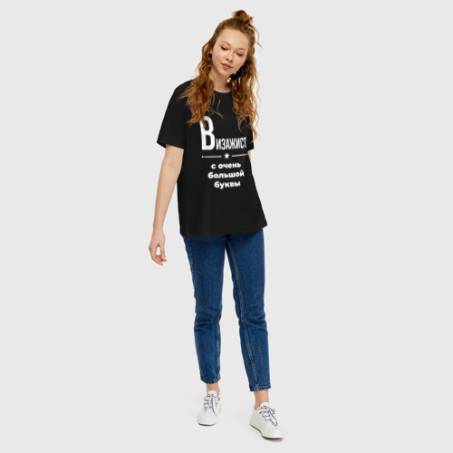 Женская футболка хлопок Oversize Визажист с очень Большой буквы, цвет черный - фото 5