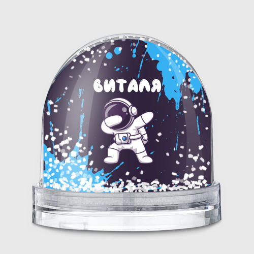 Игрушка Снежный шар Виталя космонавт даб