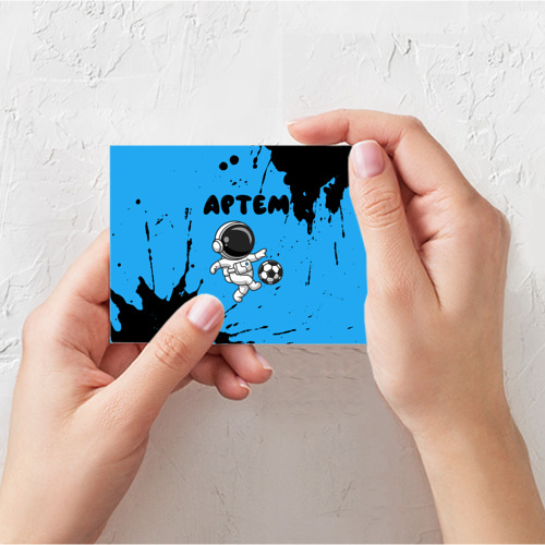 Поздравительная открытка Артем космонавт футболист, цвет белый - фото 3