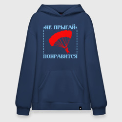 Худи SuperOversize хлопок Парашют это экстрим на максималках